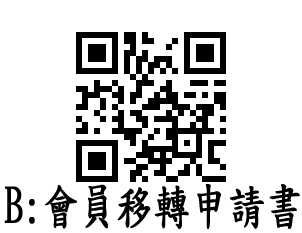 網路投注線上申辦｜7-11超商ibon列印申請書｜台灣運彩網路會員申請中心